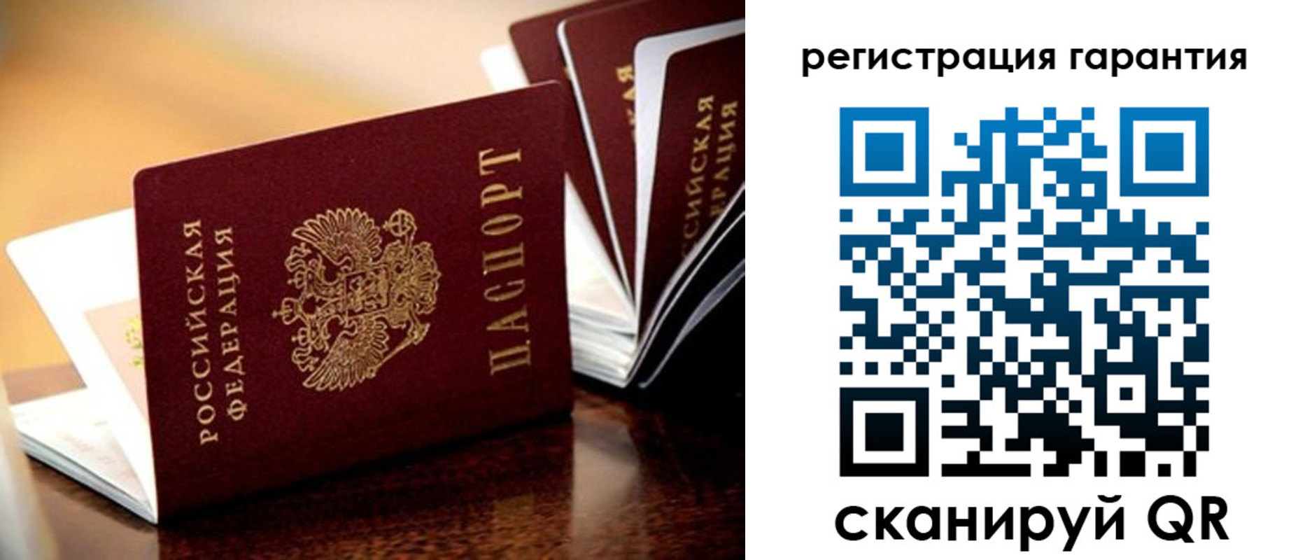 регистрация в Лабинске